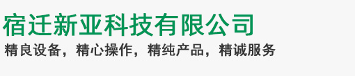 新利（中国）xinli·官方网页版